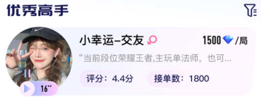 比玩陪玩 比玩陪玩