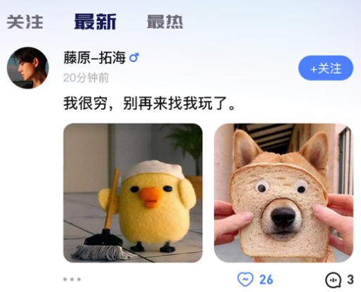 比玩陪玩 比玩陪玩