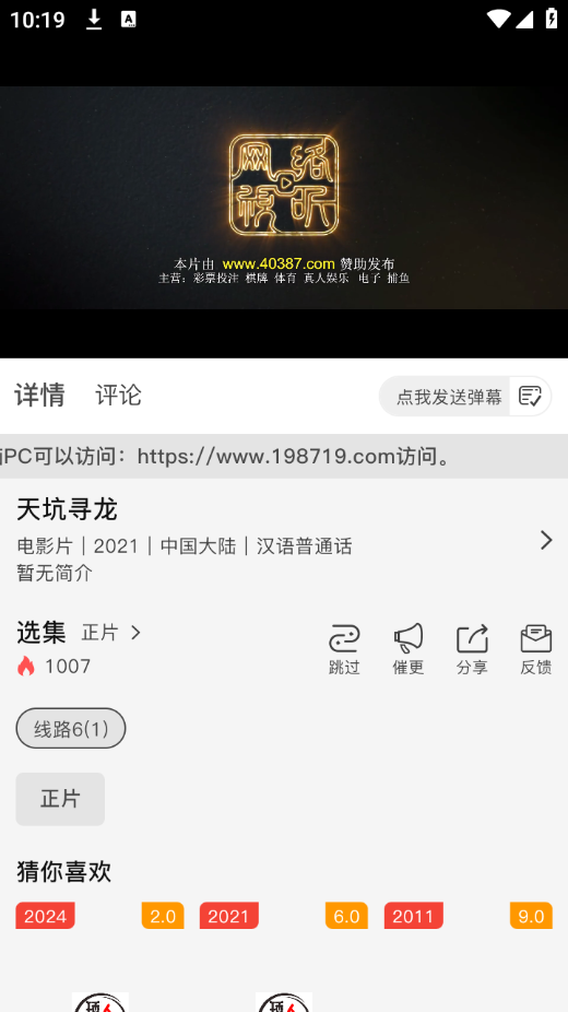 矮人影视 矮人影视