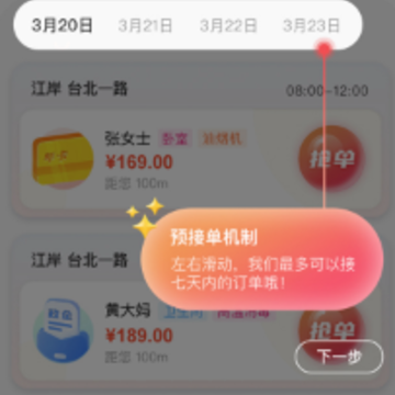 ��ῼҽ�����app