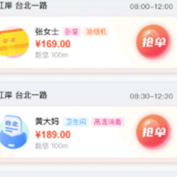 ��ῼҽ�����app