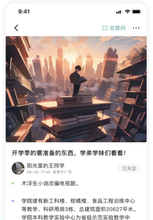 宇宙图书馆 宇宙图书馆