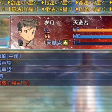 万界神墟游戏 万界神墟游戏
