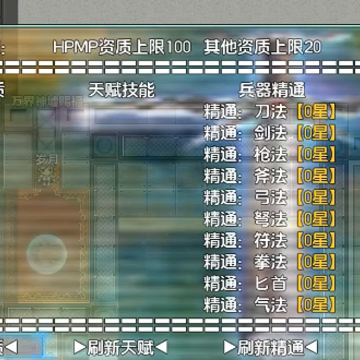 万界神墟游戏 万界神墟游戏