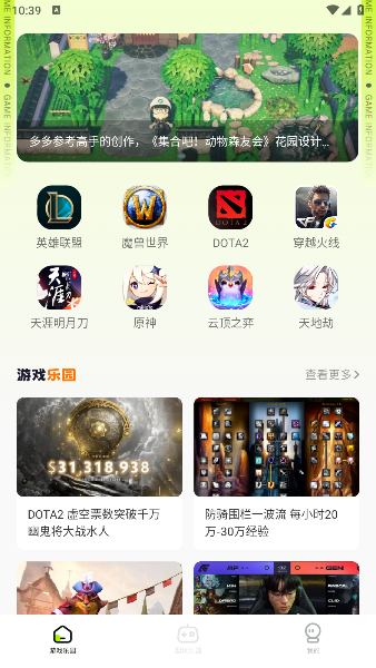 7773乐园 7773乐园