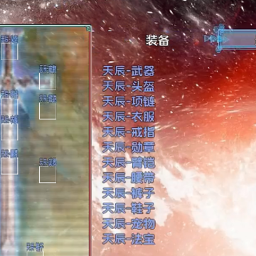 万界神墟游戏 万界神墟游戏