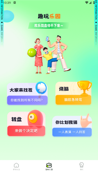 7773乐园 7773乐园