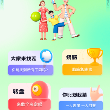 7773乐园 7773乐园