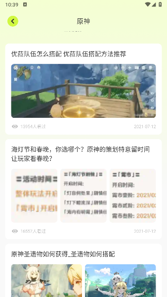7773乐园 7773乐园