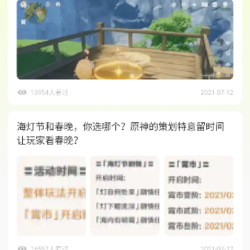7773乐园 7773乐园
