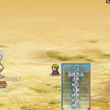 万界神墟游戏 万界神墟游戏