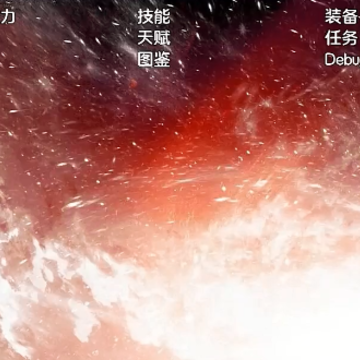 万界神墟游戏 万界神墟游戏