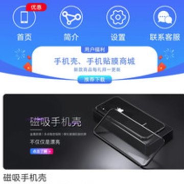 碧天乐购app 碧天乐购app