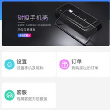 碧天乐购app 碧天乐购app