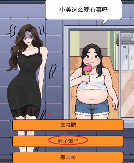��֭תһתС��Ϸ