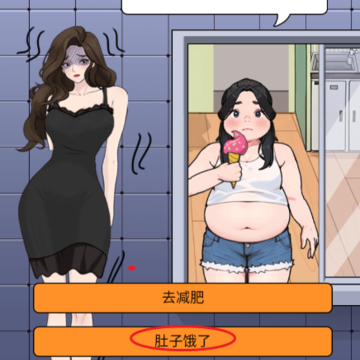 脑汁转一转小游戏 脑汁转一转小游戏