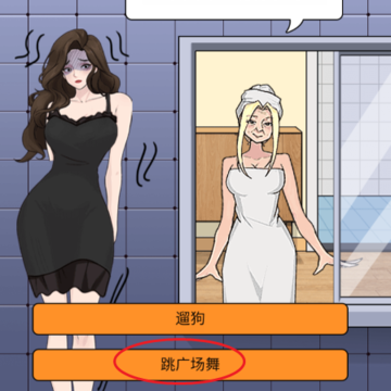 脑汁转一转小游戏 脑汁转一转小游戏
