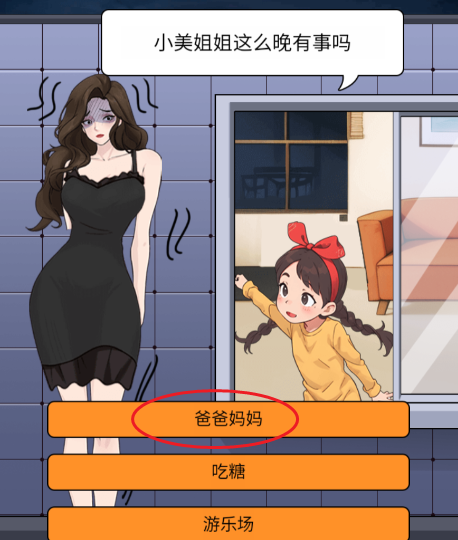 ��֭תһתС��Ϸ