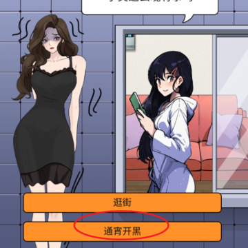 脑汁转一转小游戏 脑汁转一转小游戏