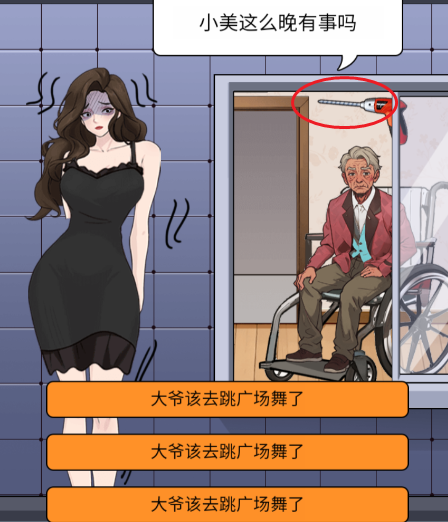 ��֭תһתС��Ϸ