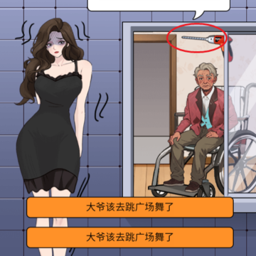 脑汁转一转小游戏 脑汁转一转小游戏
