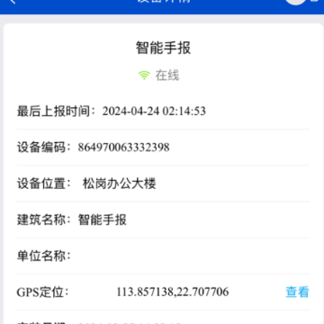 ������APP