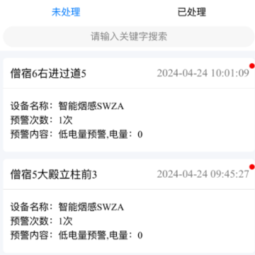 ������APP