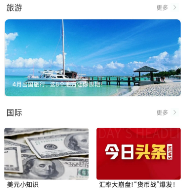 �㱦���ٷ�app��׿��