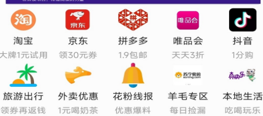 花粉app 花粉app