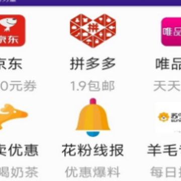 花粉app 花粉app