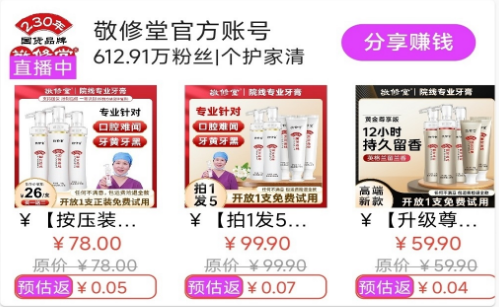 花粉app 花粉app