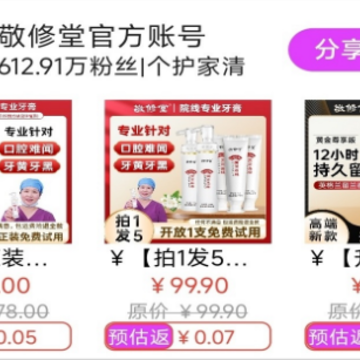 花粉app 花粉app