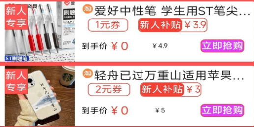 花粉app 花粉app