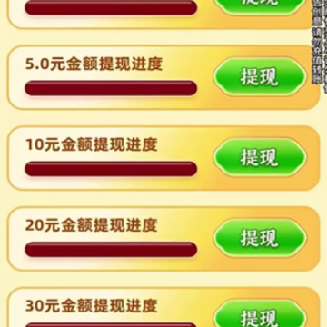 泡泡王国红包版 泡泡王国红包版