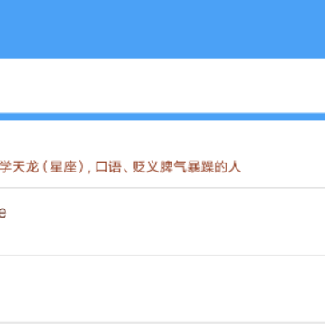 英语词典 英语词典