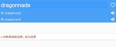 英语词典 英语词典