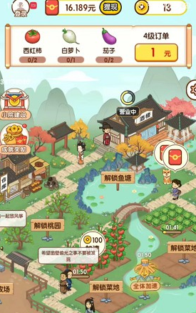 果果农场游戏 果果农场游戏