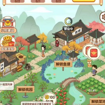 果果农场游戏 果果农场游戏