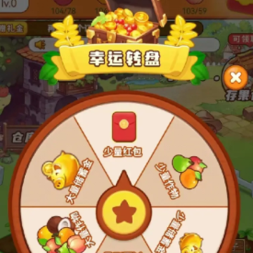 果果农场游戏 果果农场游戏