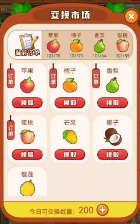 果果农场游戏 果果农场游戏