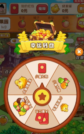 果果农场游戏 果果农场游戏
