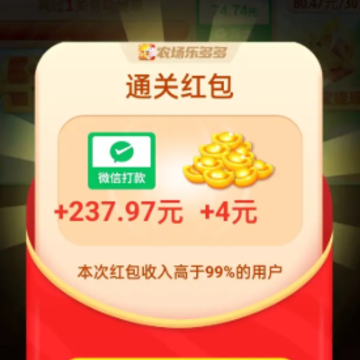 果果农场游戏 果果农场游戏