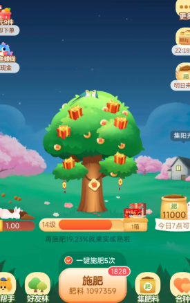 果果农场游戏 果果农场游戏