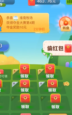 果果农场游戏 果果农场游戏
