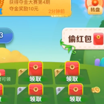果果农场游戏 果果农场游戏