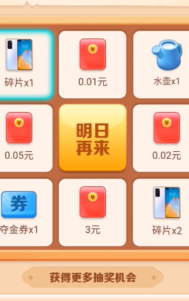 果果农场游戏 果果农场游戏
