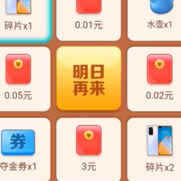 果果农场游戏 果果农场游戏