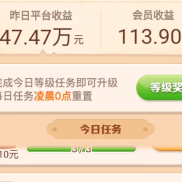 果果农场游戏 果果农场游戏