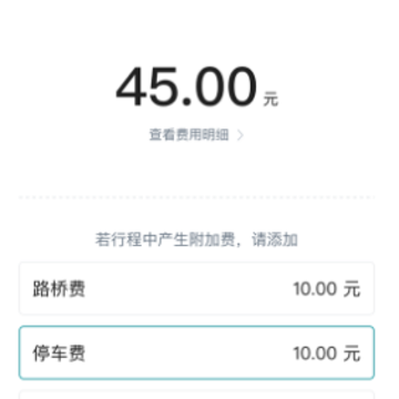 任行专车司机端app 任行专车司机端app