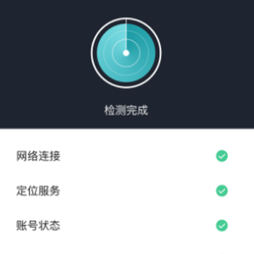 任行专车司机端app 任行专车司机端app
